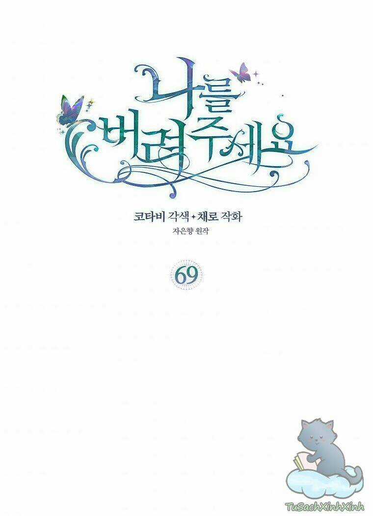 Hãy Bỏ Mặc Tôi - Chapter 69 - Trang 2