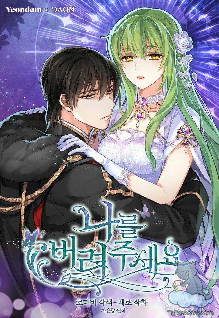 Hãy Bỏ Mặc Tôi - Chapter 71 - Trang 1