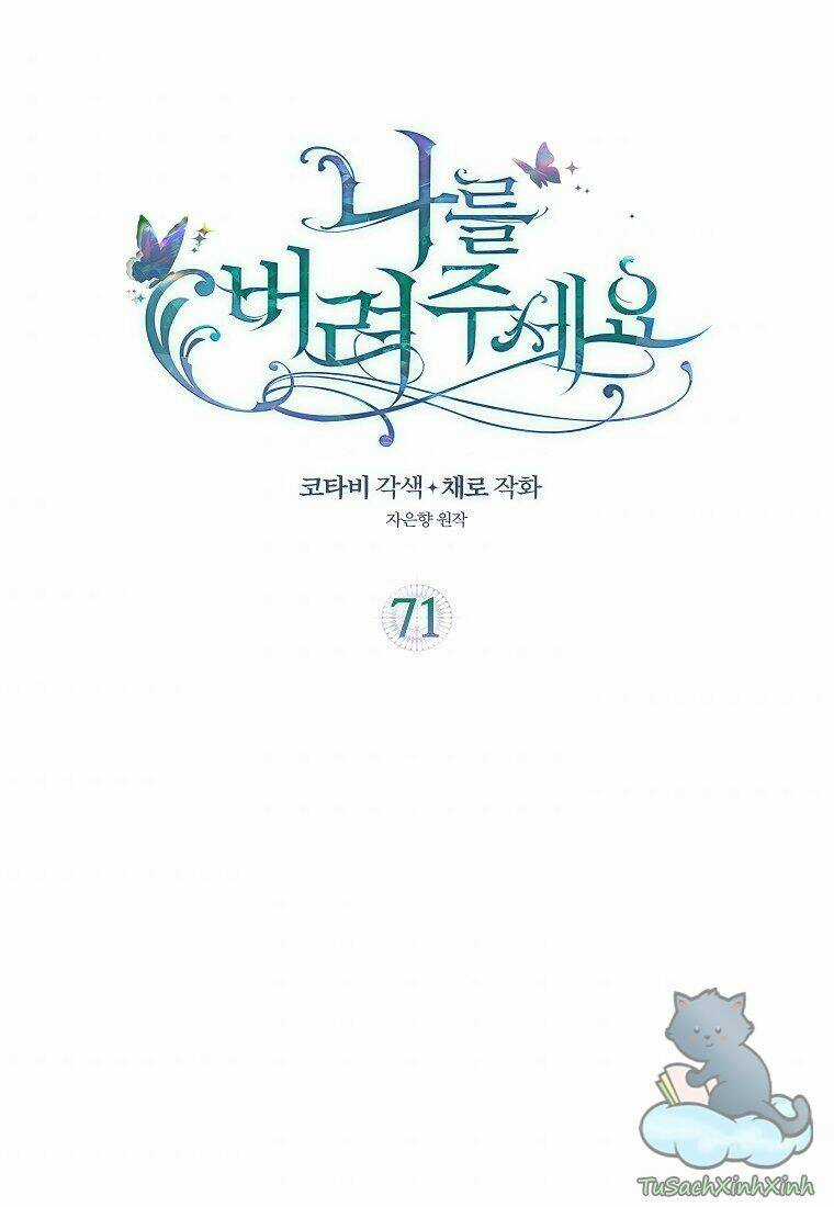 Hãy Bỏ Mặc Tôi - Chapter 71 - Trang 2