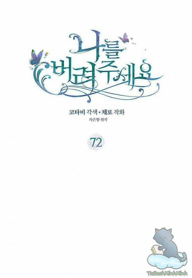 Hãy Bỏ Mặc Tôi - Chapter 72 - Trang 2