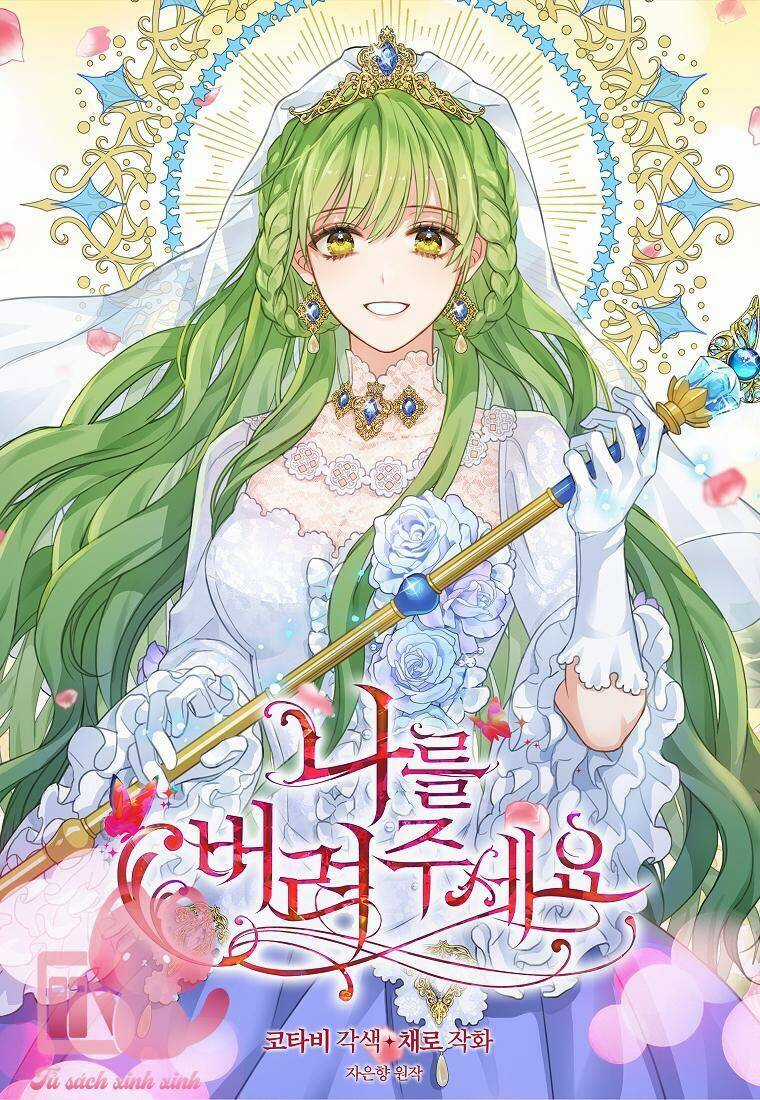 Hãy Bỏ Mặc Tôi - Chapter 83 - Trang 1