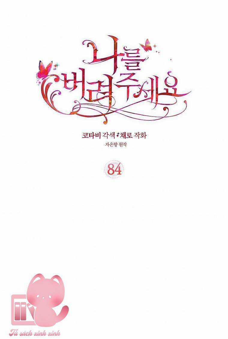 Hãy Bỏ Mặc Tôi - Chapter 84 - Trang 1