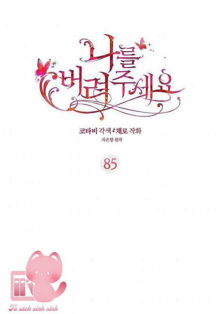 Hãy Bỏ Mặc Tôi - Chapter 85 - Trang 1