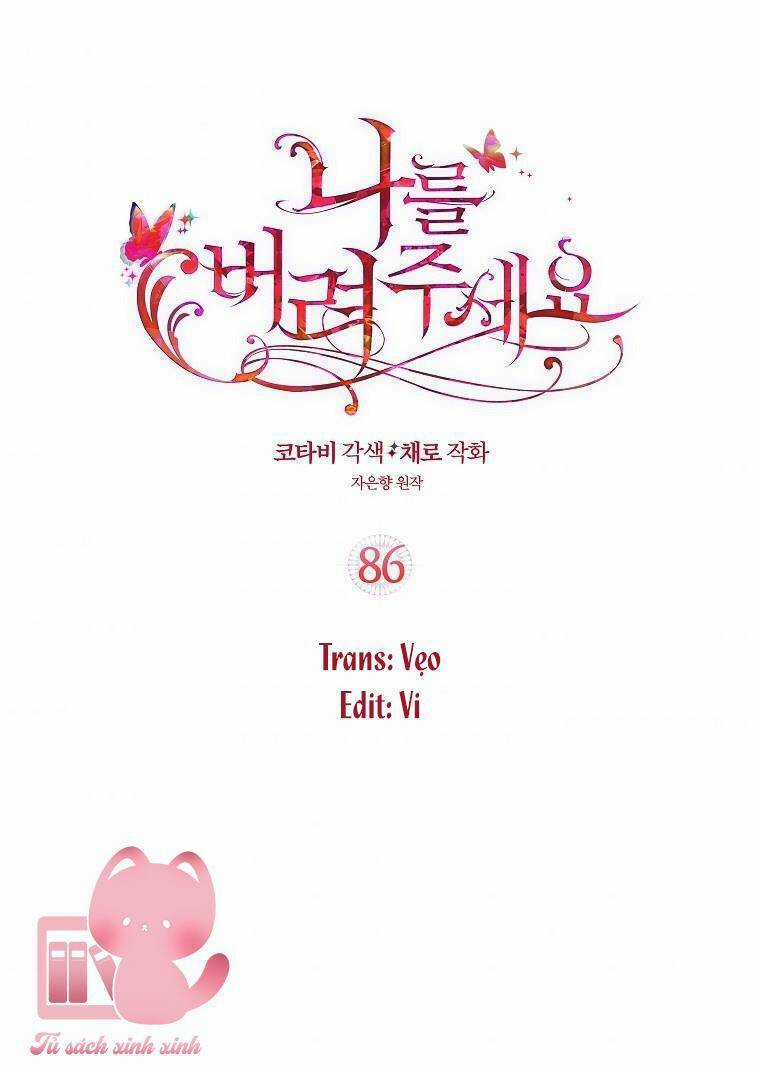 Hãy Bỏ Mặc Tôi - Chapter 86 - Trang 1