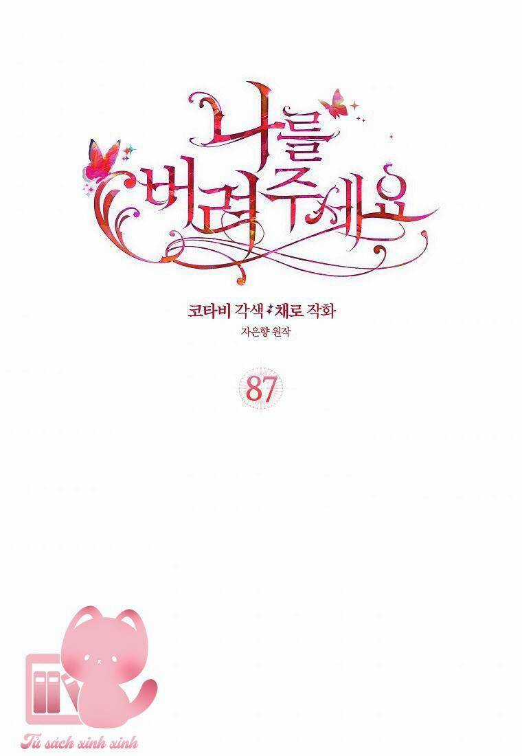 Hãy Bỏ Mặc Tôi - Chapter 87 - Trang 2