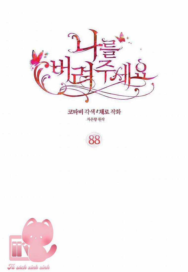 Hãy Bỏ Mặc Tôi - Chapter 88 - Trang 2