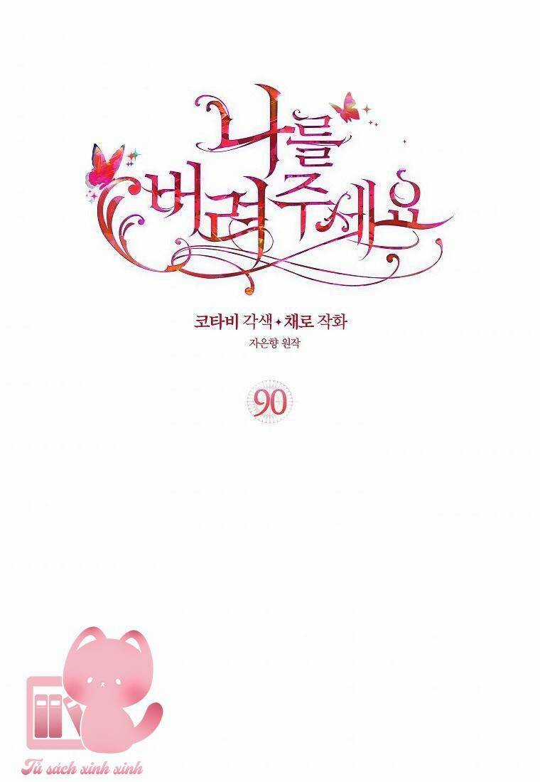 Hãy Bỏ Mặc Tôi - Chapter 90 - Trang 2