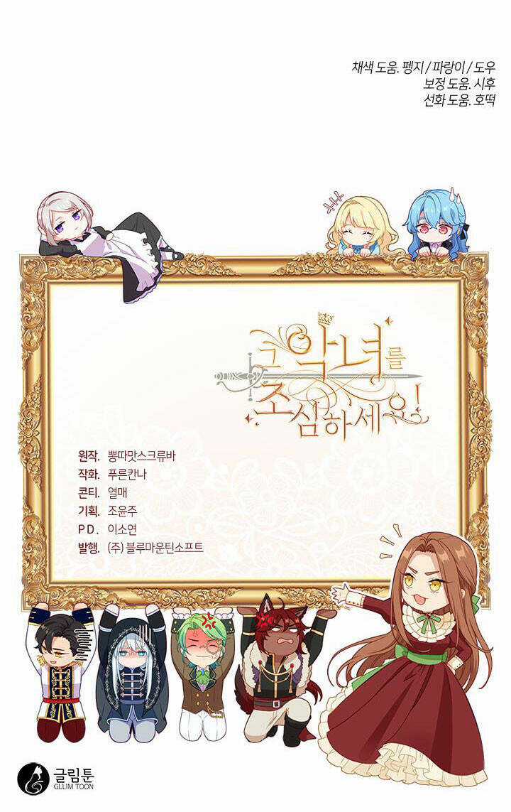 Hãy Coi Chừng Ác Nữ - Chapter 121 - Trang 78