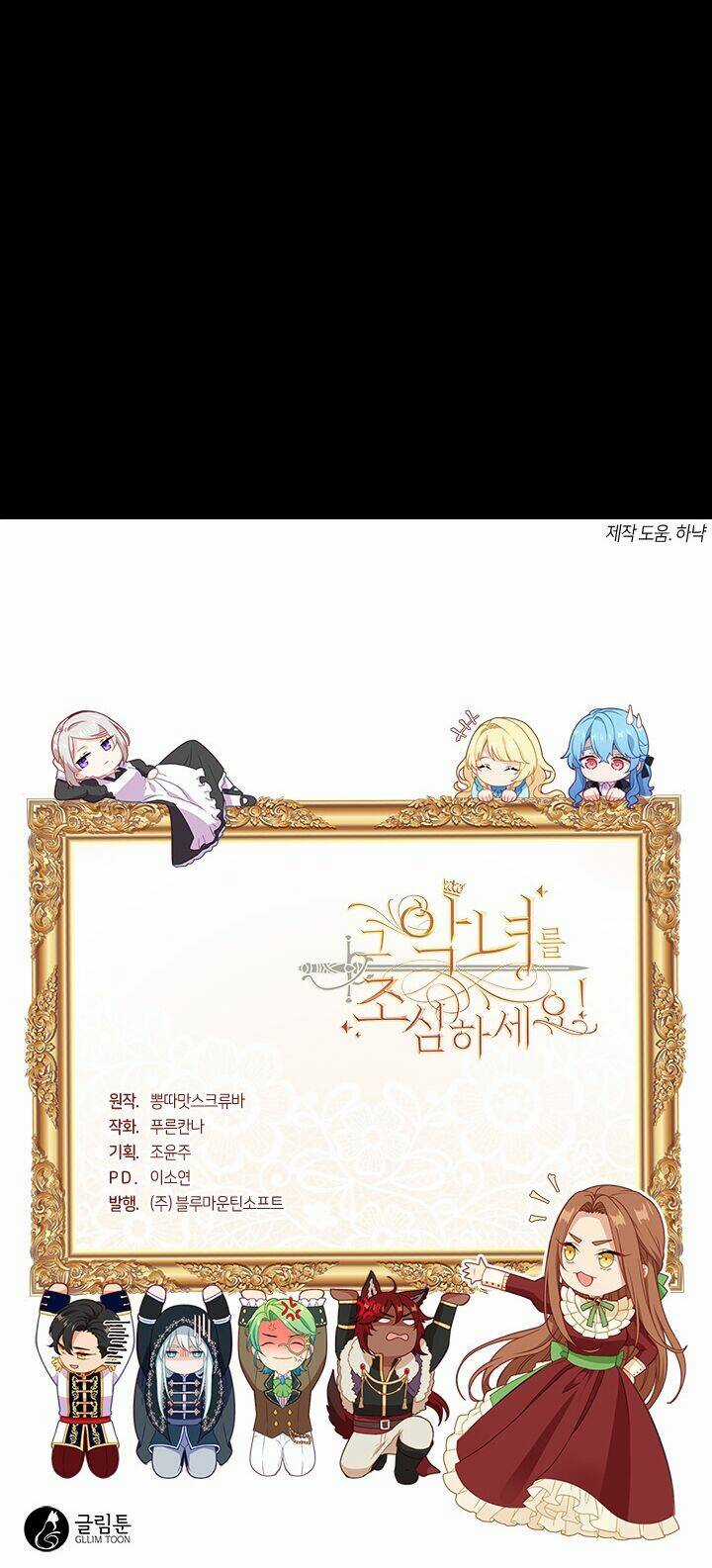 Hãy Coi Chừng Ác Nữ - Chapter 18 - Trang 35