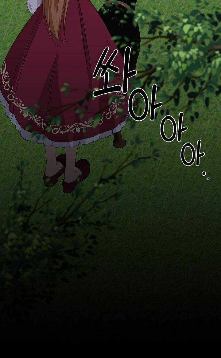 Hãy Coi Chừng Ác Nữ - Chapter 22 - Trang 3