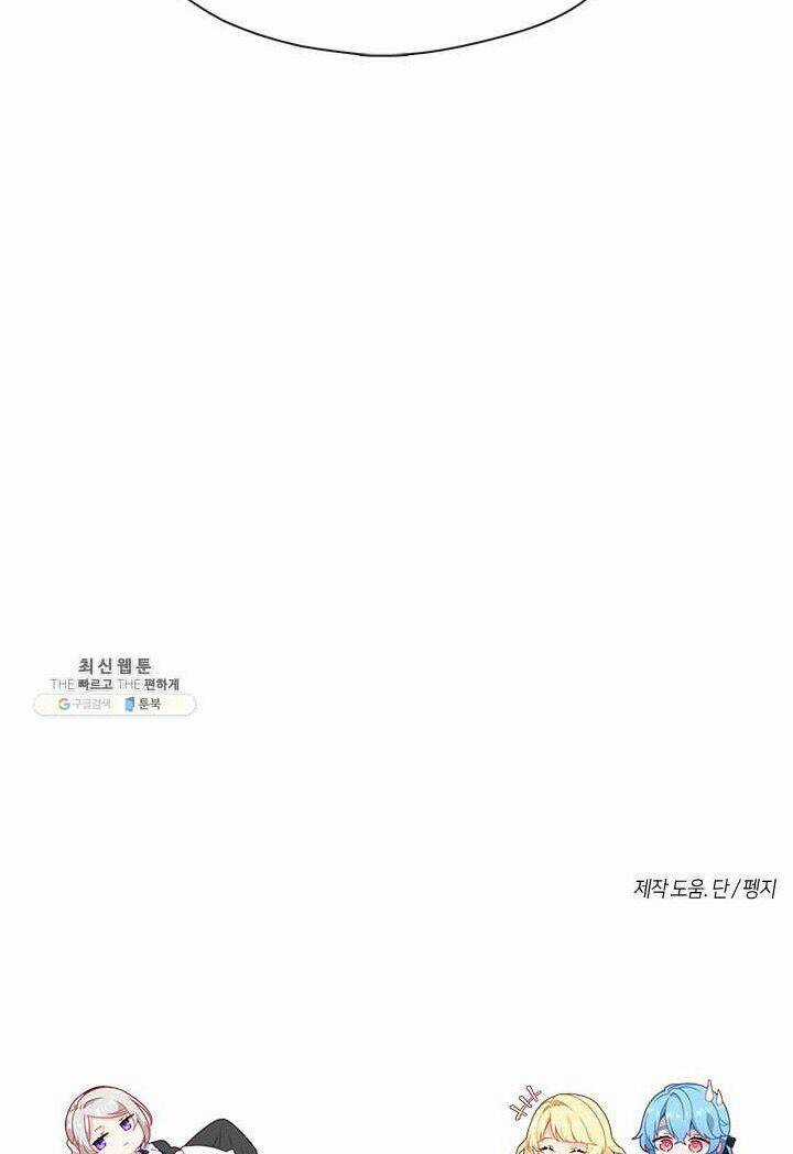 Hãy Coi Chừng Ác Nữ - Chapter 71 - Trang 55