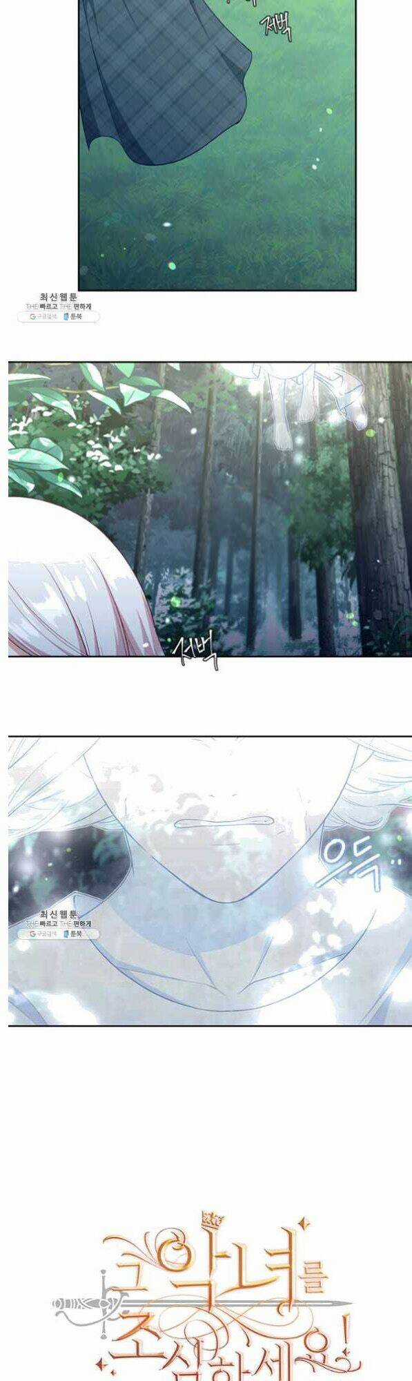 Hãy Coi Chừng Ác Nữ - Chapter 79 - Trang 15