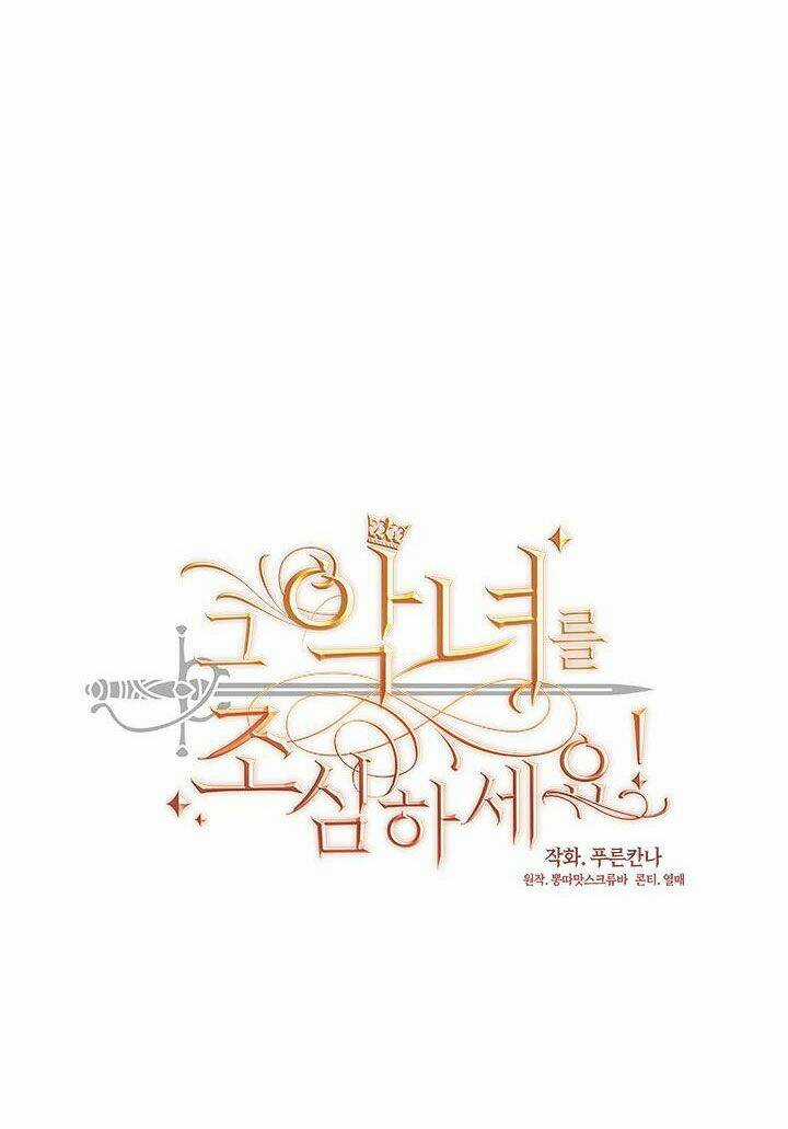 Hãy Coi Chừng Ác Nữ - Chapter 95 - Trang 13