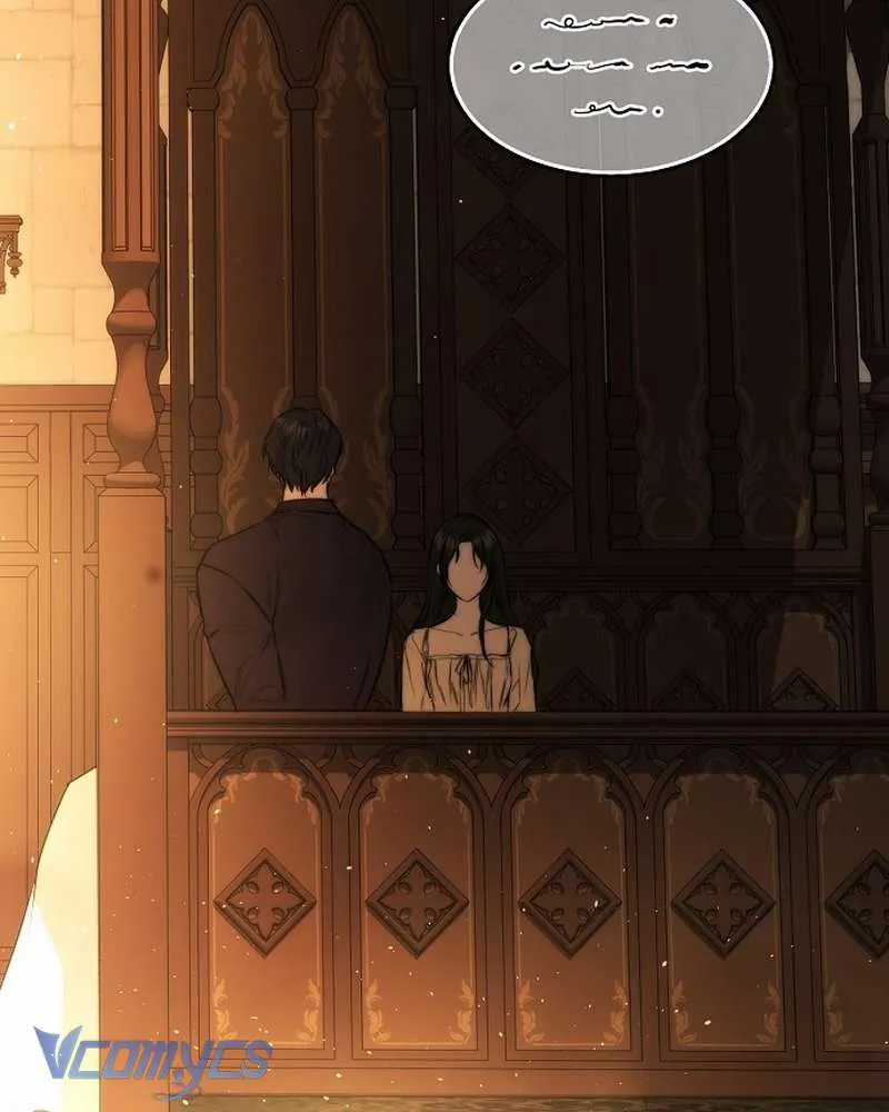 Hãy Dạy Em Cách Khao Khát - Chapter 39 - Trang 144