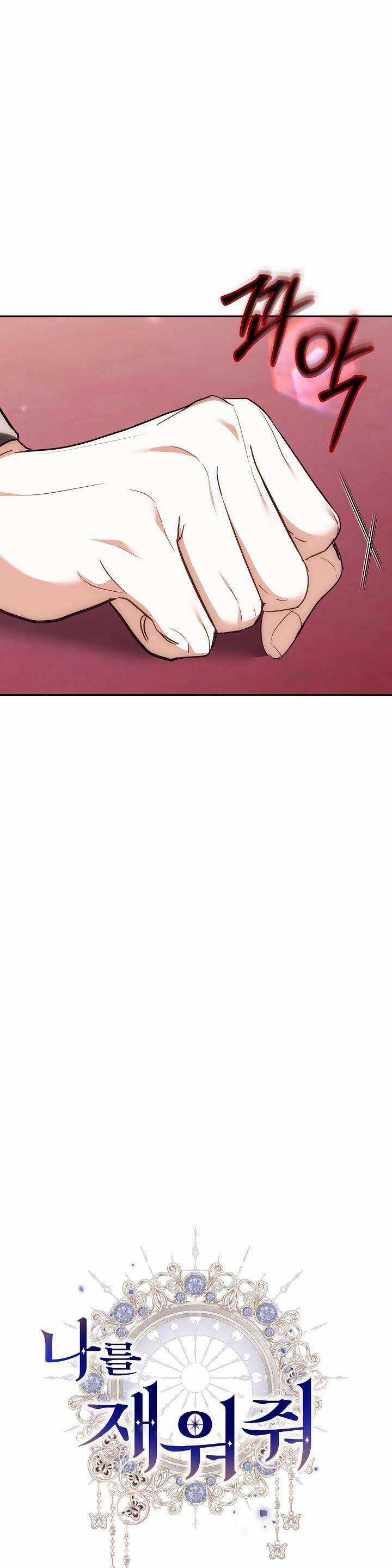 Hãy Ru Em Ngủ - Chapter 11 - Trang 31