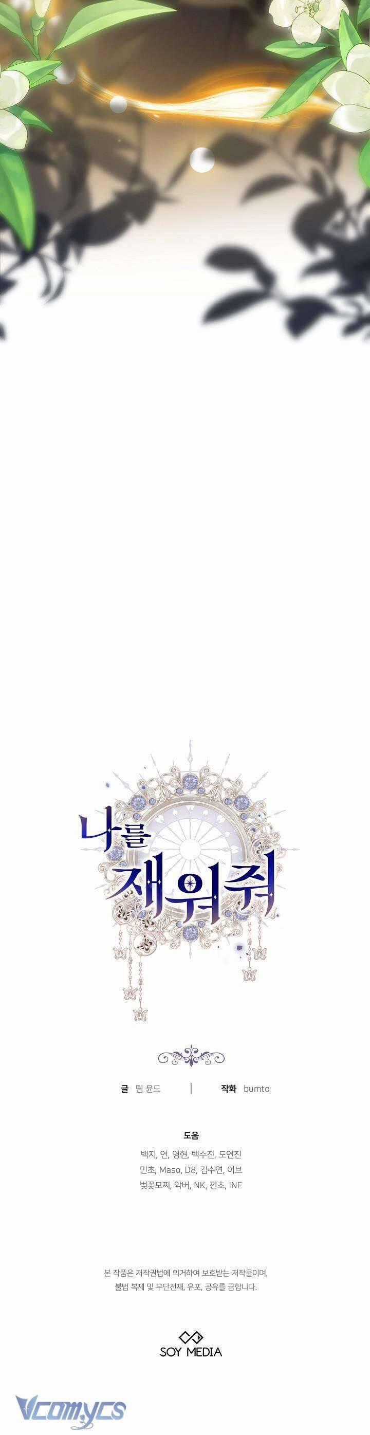 Hãy Ru Em Ngủ - Chapter 12 - Trang 59