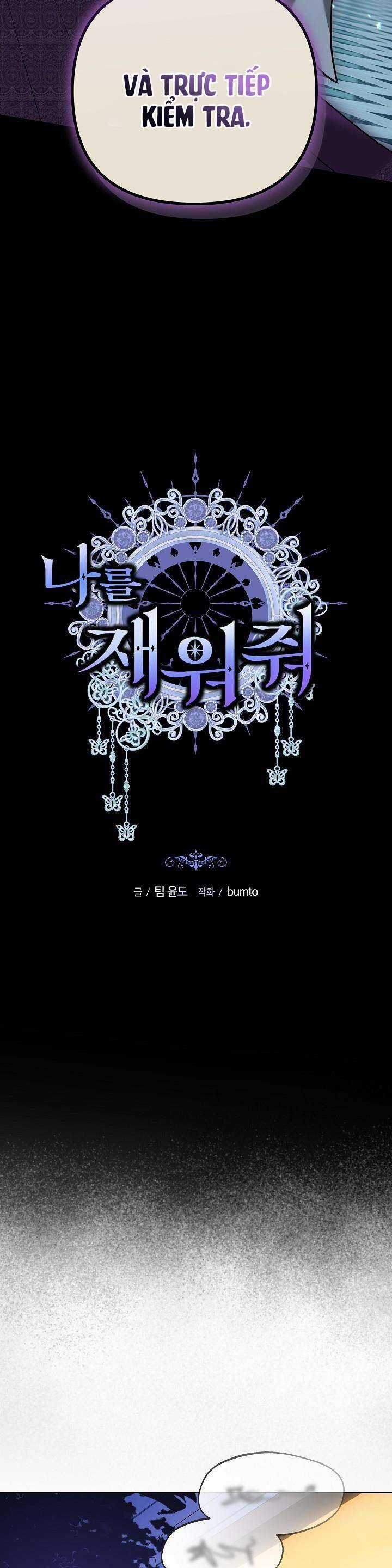 Hãy Ru Em Ngủ - Chapter 13 - Trang 13