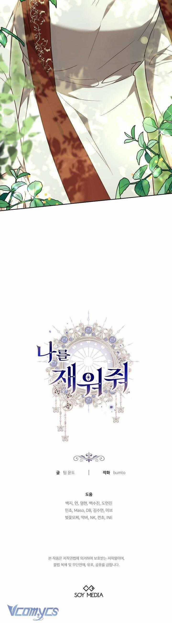 Hãy Ru Em Ngủ - Chapter 14 - Trang 64