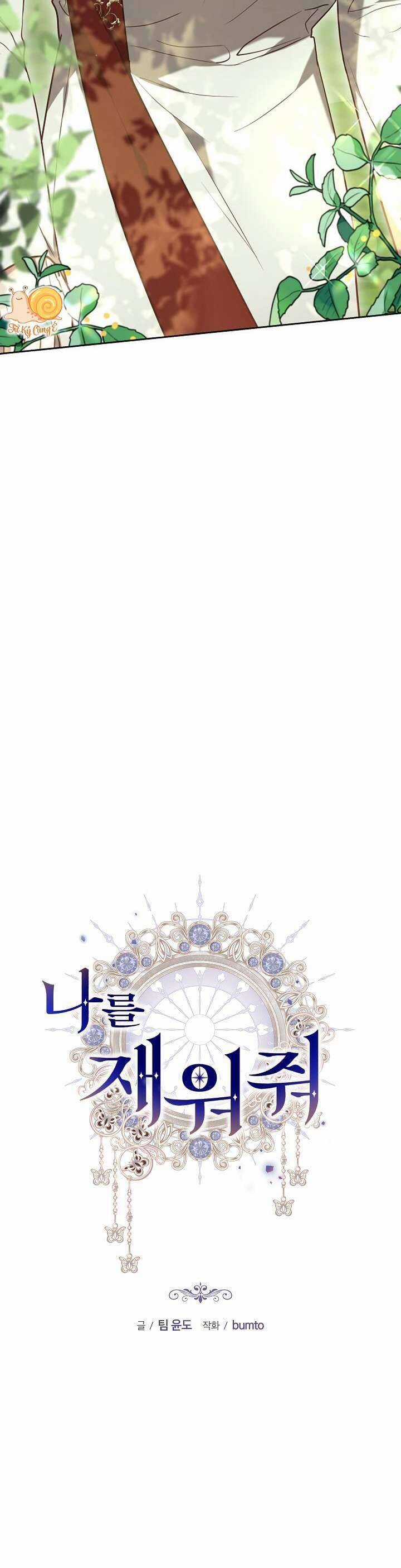 Hãy Ru Em Ngủ - Chapter 15 - Trang 3