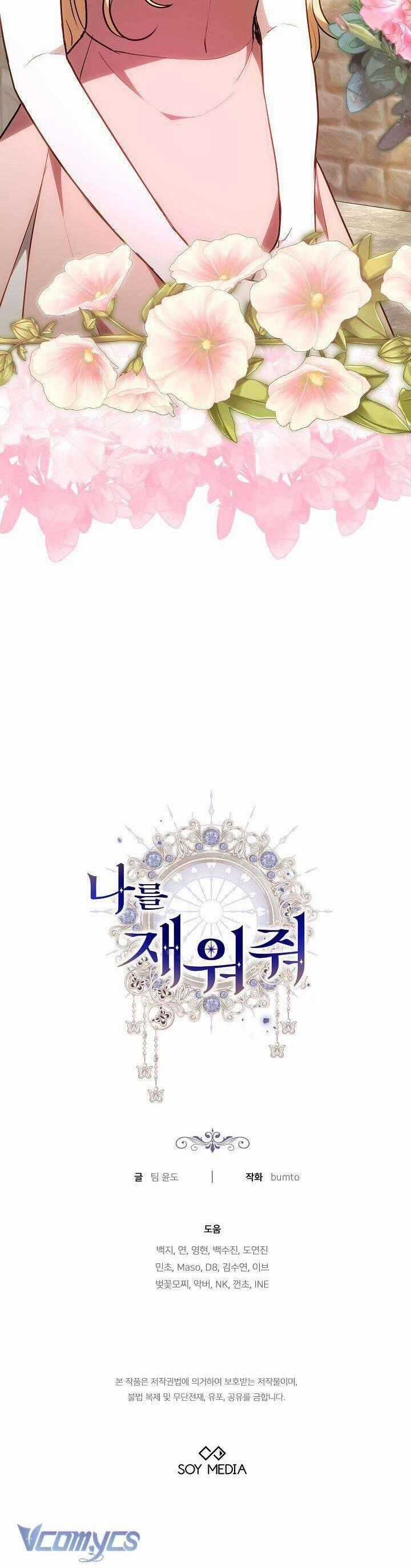 Hãy Ru Em Ngủ - Chapter 15 - Trang 60