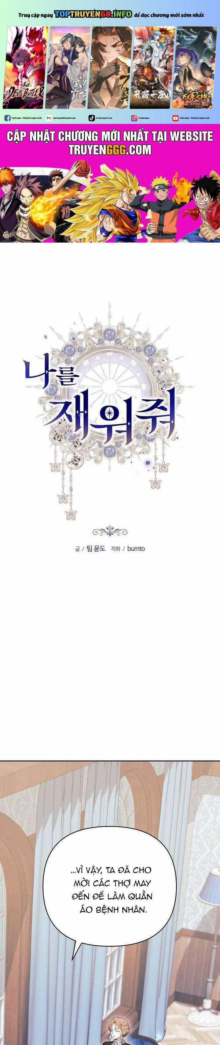 Hãy Ru Em Ngủ - Chapter 16 - Trang 1