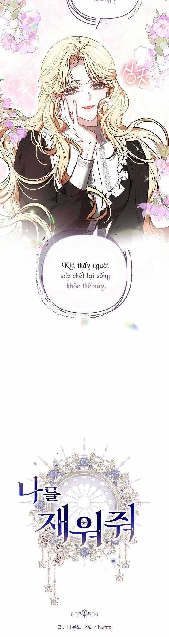 Hãy Ru Em Ngủ - Chapter 22 - Trang 2