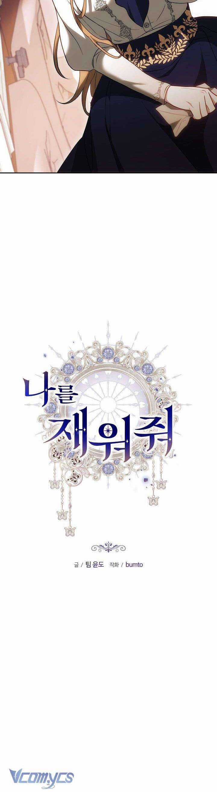 Hãy Ru Em Ngủ - Chapter 24 - Trang 7