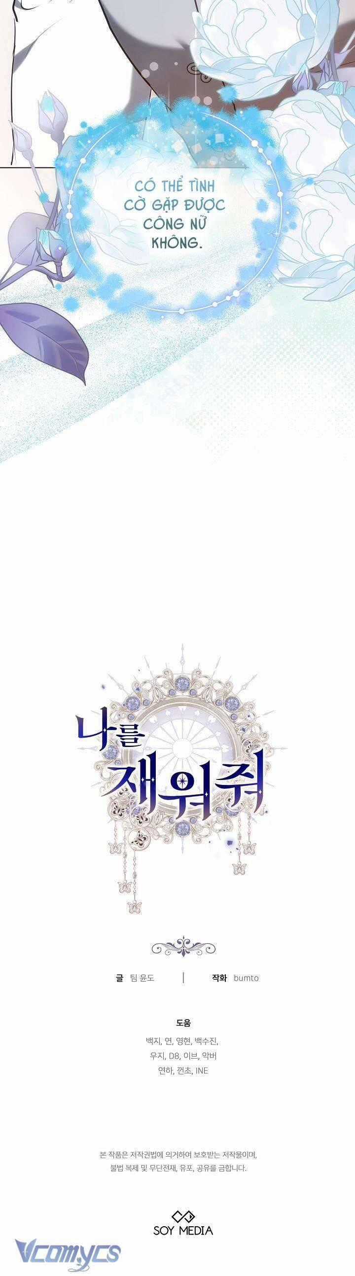 Hãy Ru Em Ngủ - Chapter 32 - Trang 46