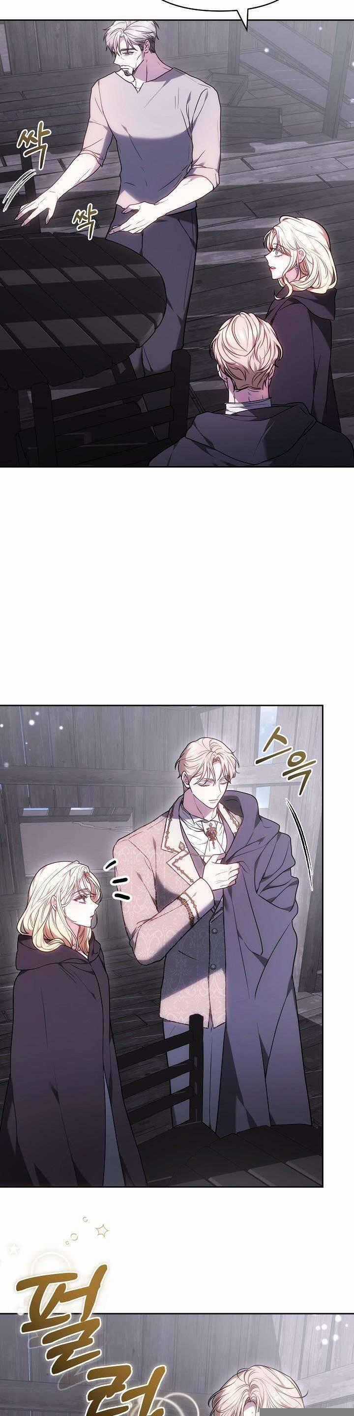 Hãy Ru Em Ngủ - Chapter 33 - Trang 2