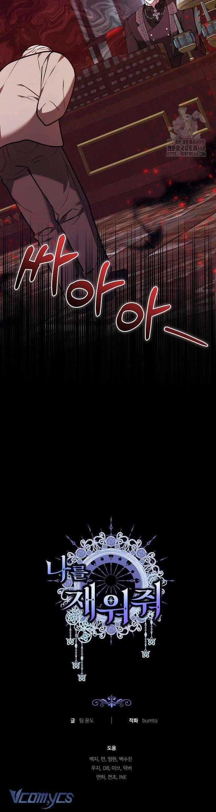 Hãy Ru Em Ngủ - Chapter 34 - Trang 49