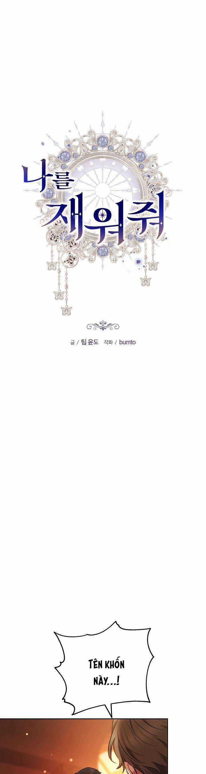 Hãy Ru Em Ngủ - Chapter 4 - Trang 13