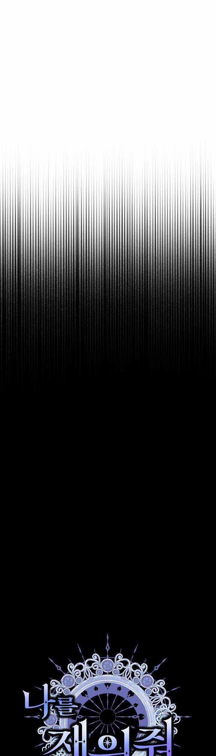 Hãy Ru Em Ngủ - Chapter 5 - Trang 4