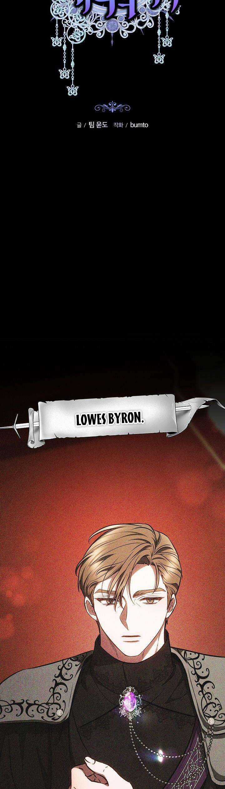 Hãy Ru Em Ngủ - Chapter 5 - Trang 5