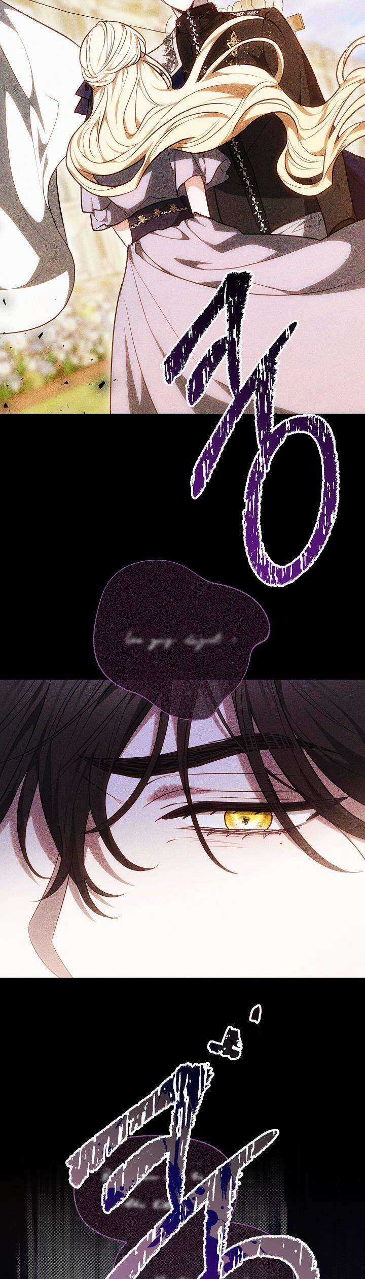 Hãy Ru Em Ngủ - Chapter 7 - Trang 42