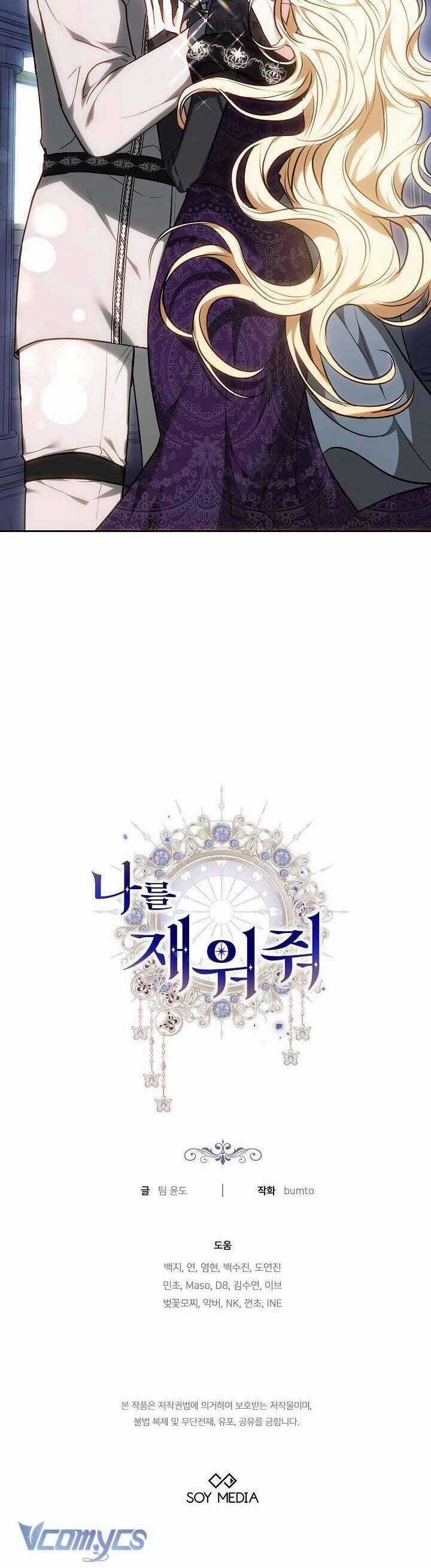 Hãy Ru Em Ngủ - Chapter 7 - Trang 50