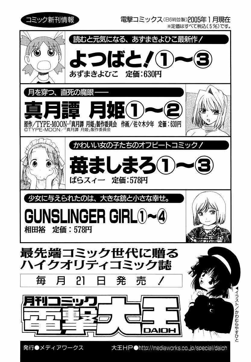 Hayate X Blade - Chapter 13 - Trang 35