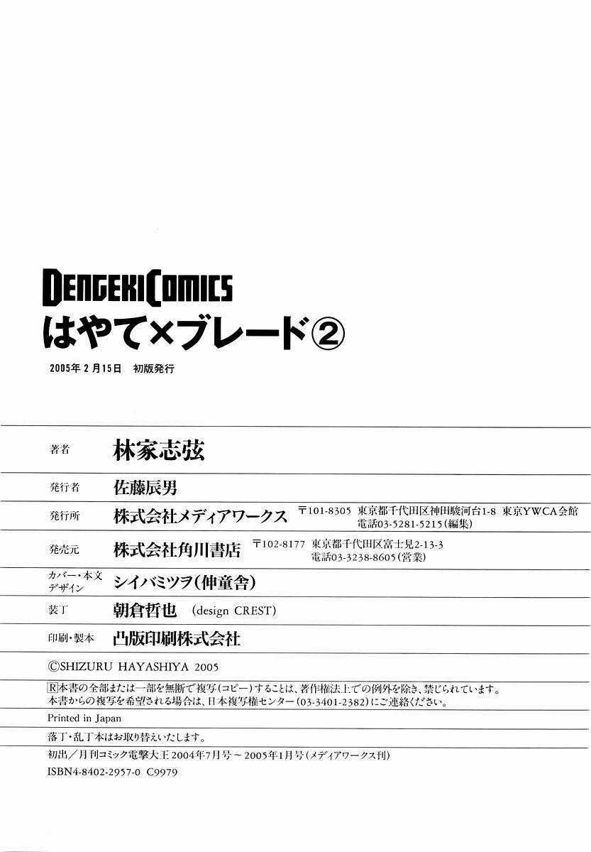 Hayate X Blade - Chapter 13 - Trang 36