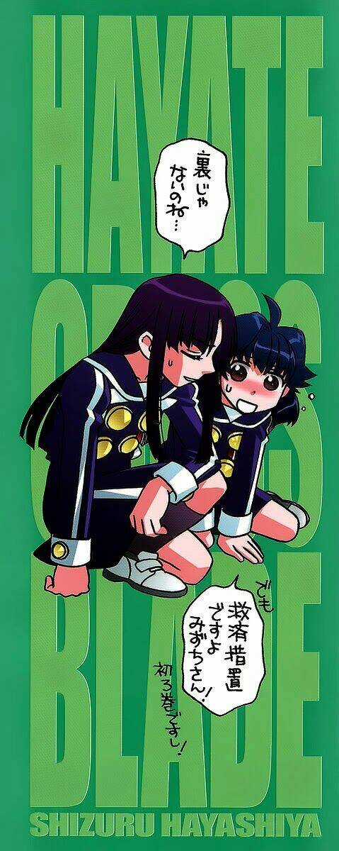 Hayate X Blade - Chapter 14 - Trang 3