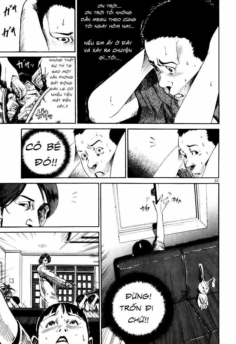 HE∀DS - Chapter 1 - Trang 32