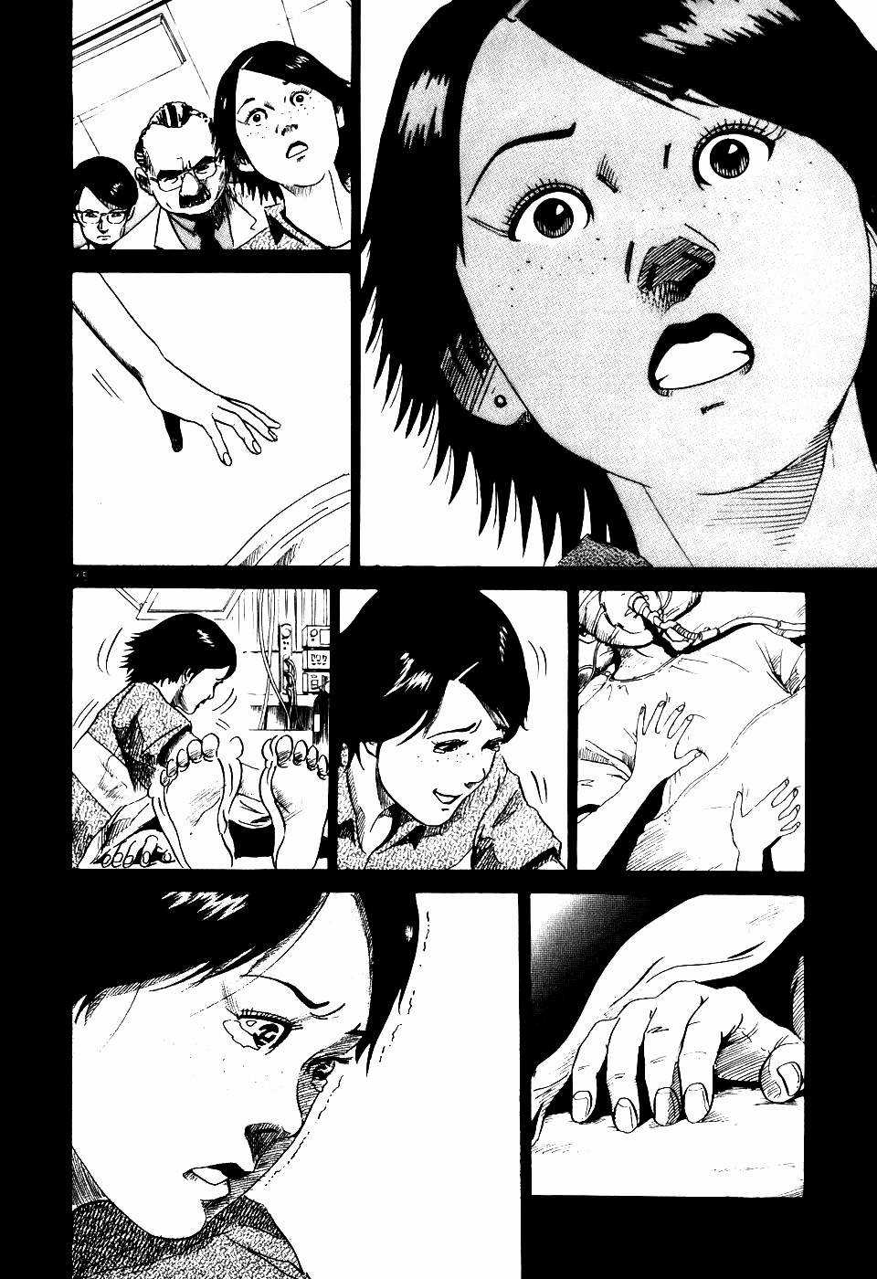 HE∀DS - Chapter 1 - Trang 37