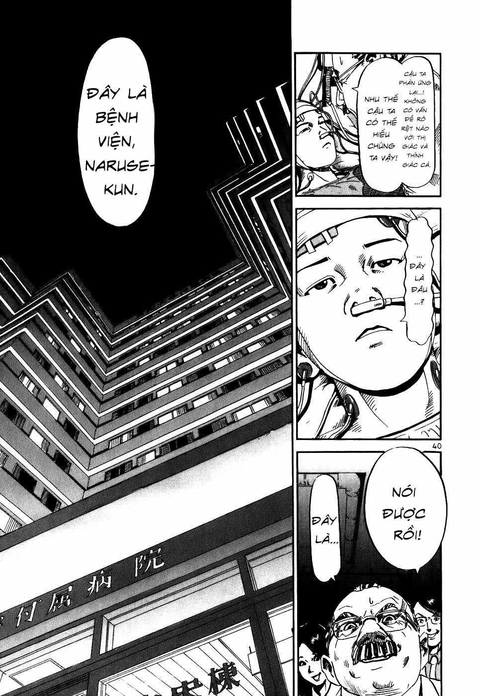 HE∀DS - Chapter 1 - Trang 42