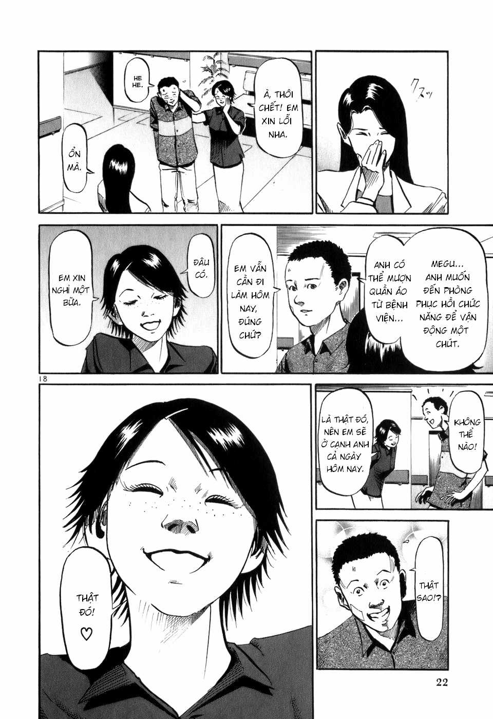 HE∀DS - Chapter 10 - Trang 19