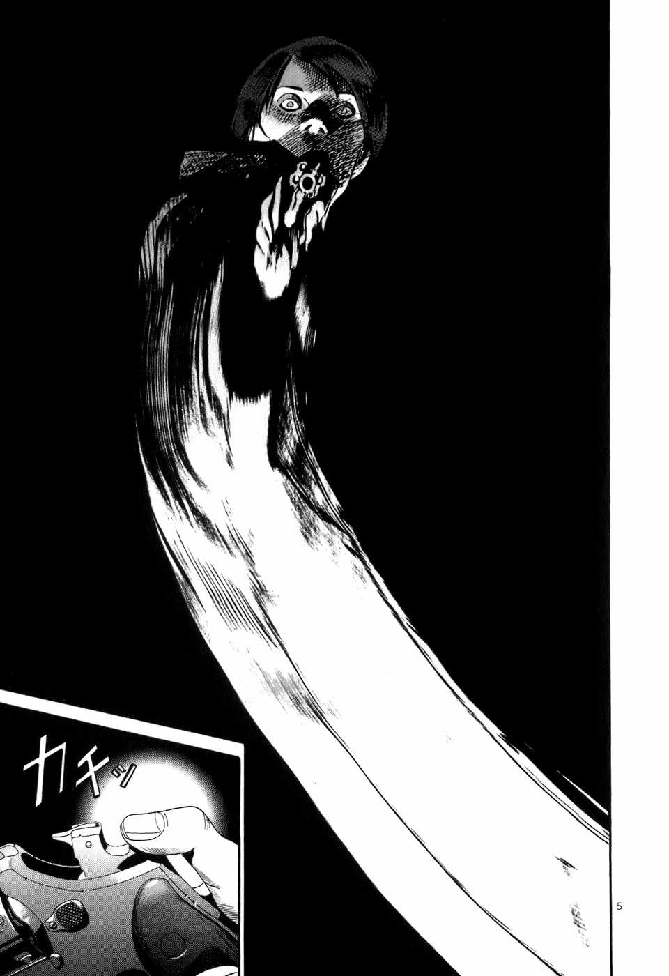 HE∀DS - Chapter 10 - Trang 6