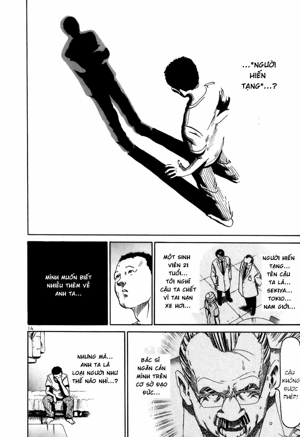 HE∀DS - Chapter 11 - Trang 14