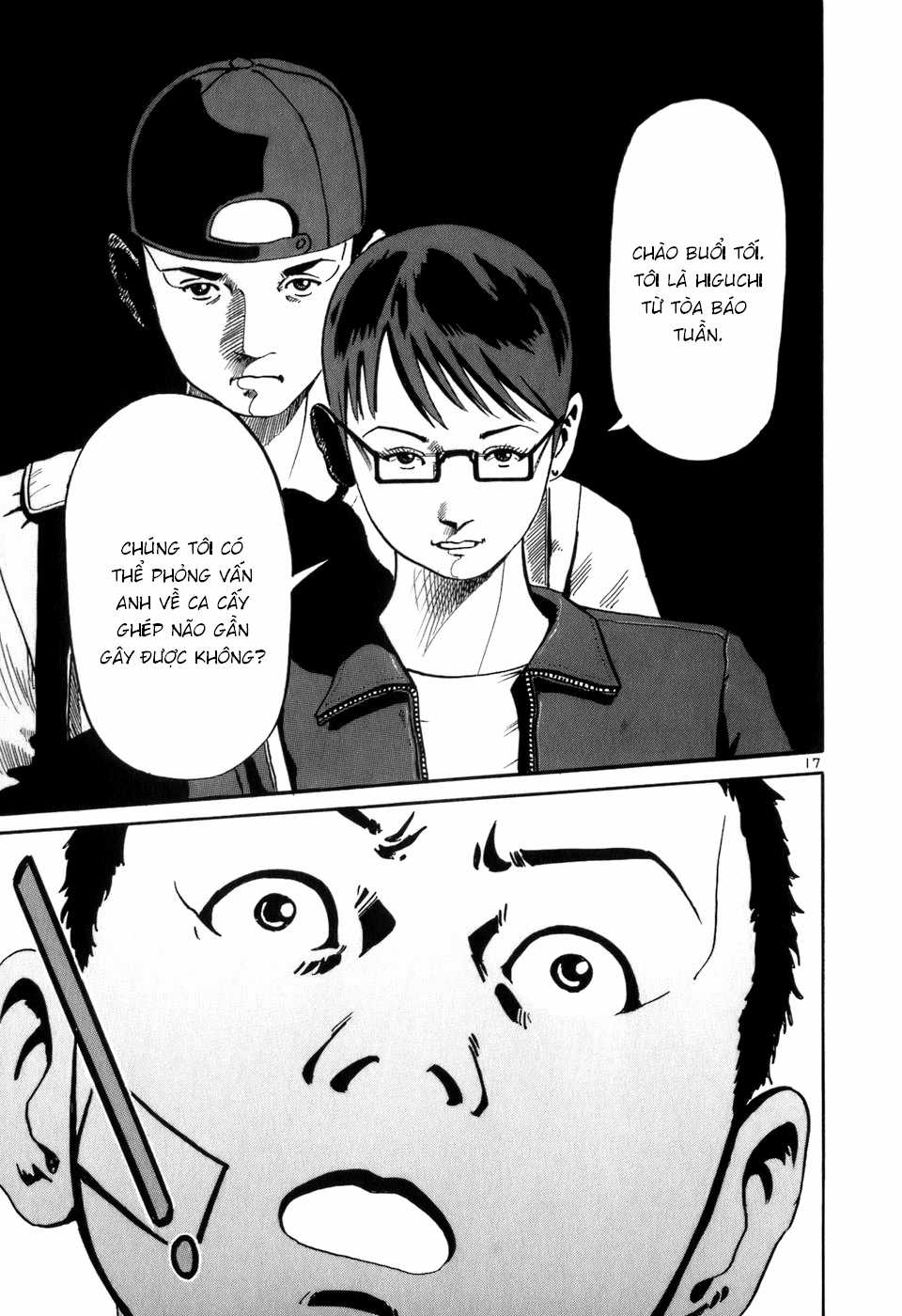 HE∀DS - Chapter 11 - Trang 17