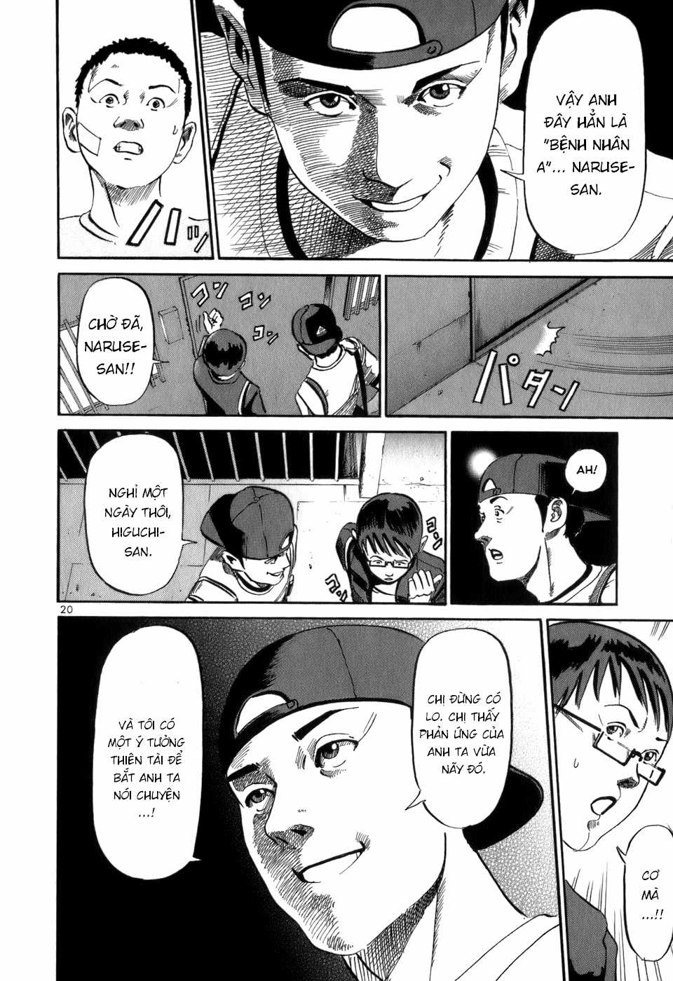 HE∀DS - Chapter 11 - Trang 20