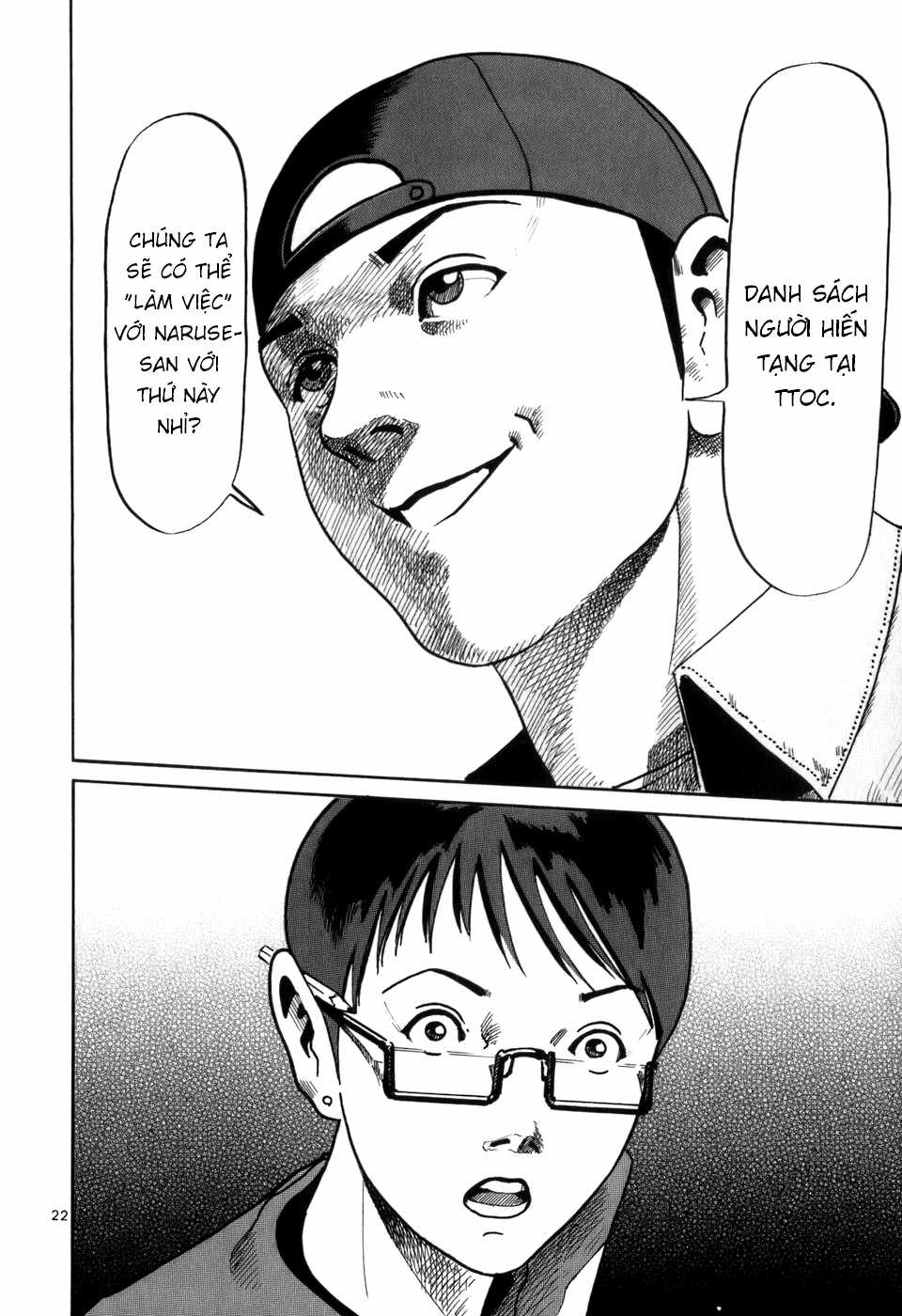 HE∀DS - Chapter 11 - Trang 22