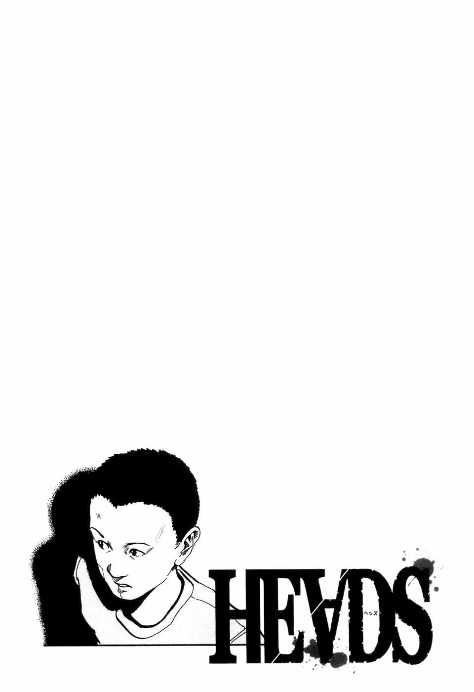 HE∀DS - Chapter 11 - Trang 23