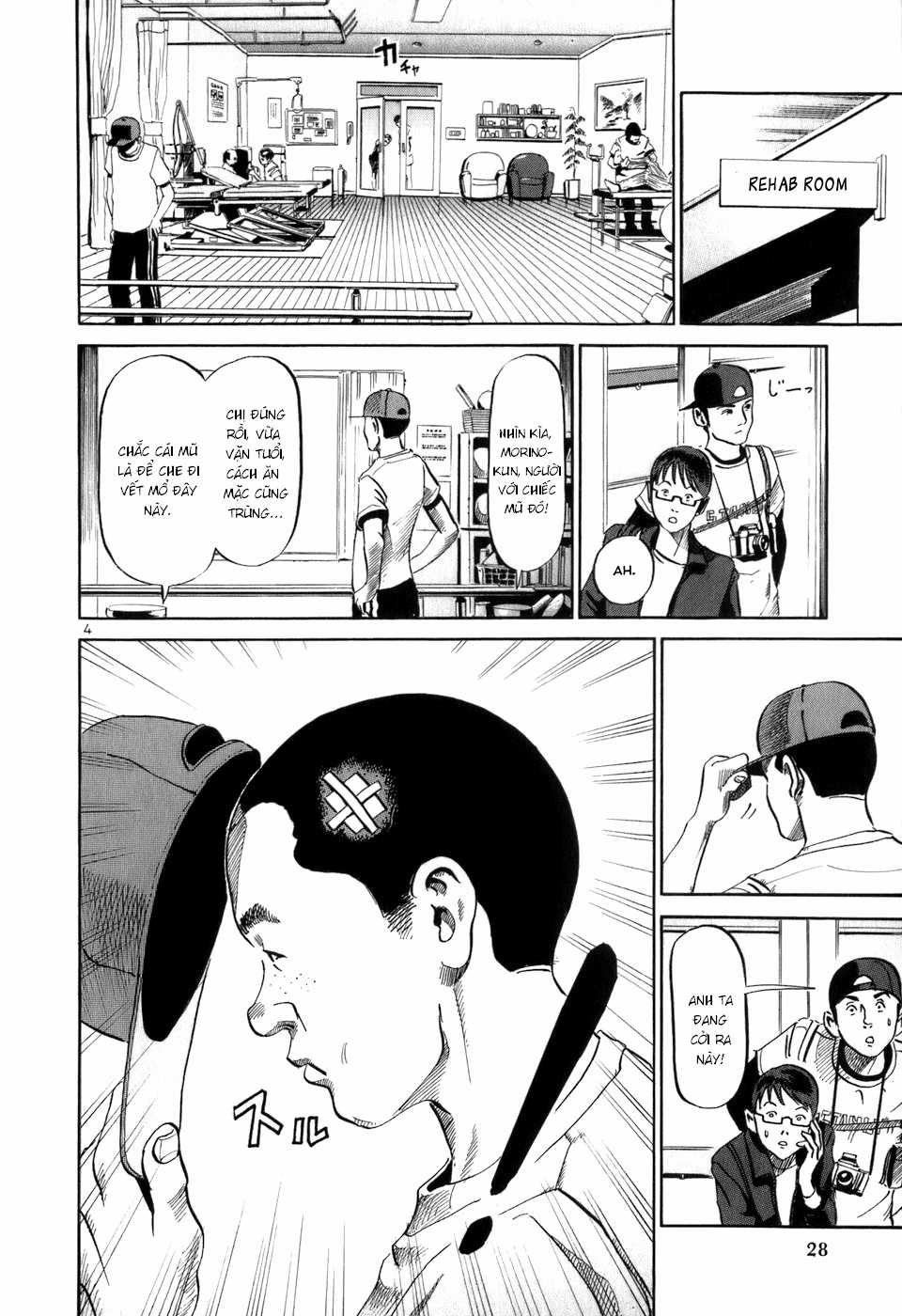 HE∀DS - Chapter 11 - Trang 4