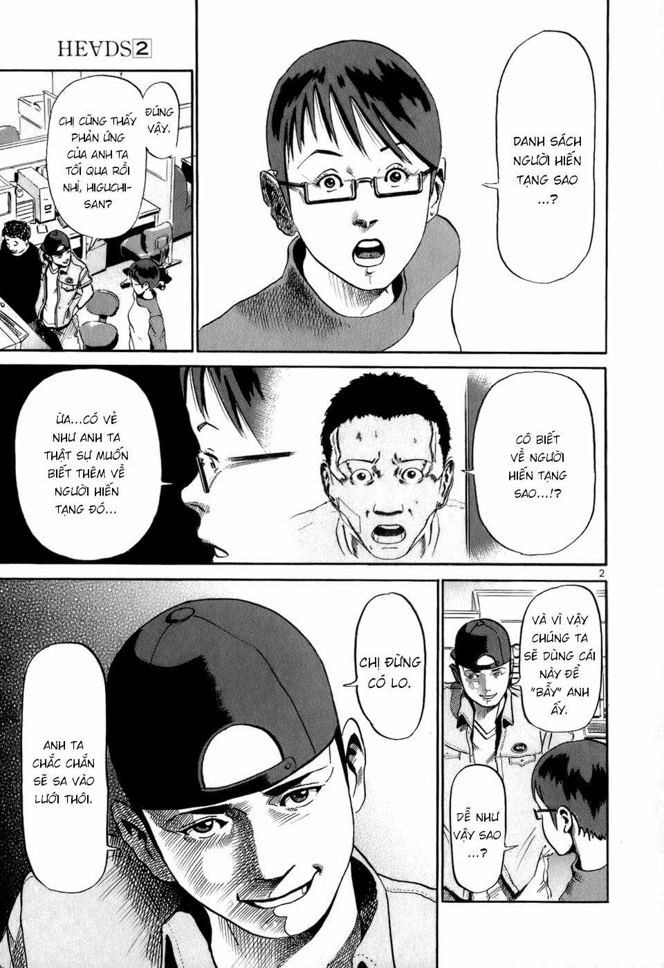 HE∀DS - Chapter 12 - Trang 2